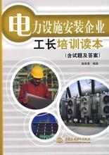 水电安装书籍选购指南 经典与前沿全覆盖