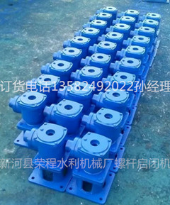 5T螺杆启闭机在水电安装中的应用与技术要点